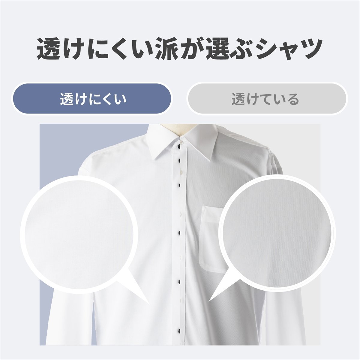 【透け防止】 スキッパー 七分袖 形態安定 レディースシャツ BL01K303AB24K1S-90 トーキョーシャツ スーツ・フォーマル Yシャツ・カッターシャツ ホワイト