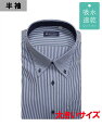 BRICK HOUSE by Tokyo Shirts 【大きいサイズ】 ボタンダウン 半袖 形態安定 ニットシャツ BM01I300AB43B2N-14 トー...