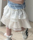 【SALE/30%OFF】aimoha KIDS 【aimoha-KIDS-】キッズ 異素材ティアードスカート アイモハ スカート その他のスカート ホワイト