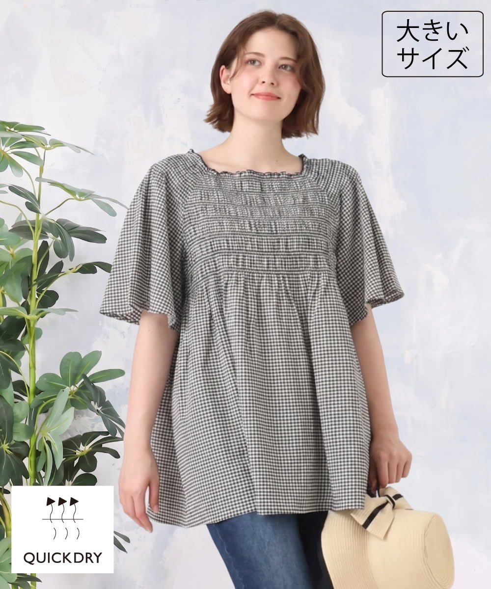 【大きいサイズ/速乾】ギンガムチェックシャーリングブラウス エウルキューブ トップス シャツ・ブラウス ホワイト