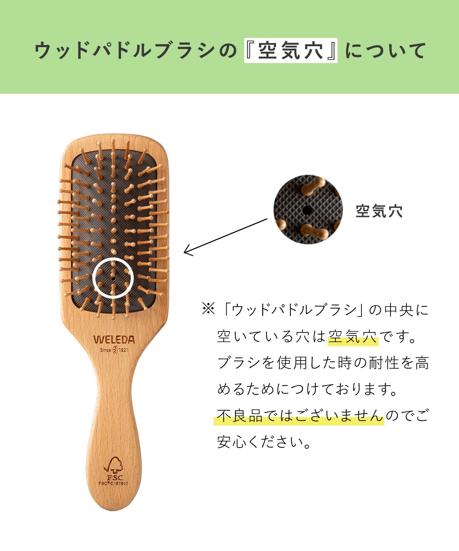 ヴェレダ 【公式】ヴェレダ/(W)ウッド パドルブラシ N ネイチャーズウェイ ヘアケア ヘアブラシ・コーム stylife-13504544 Rakuten Fashion サンプル画像2