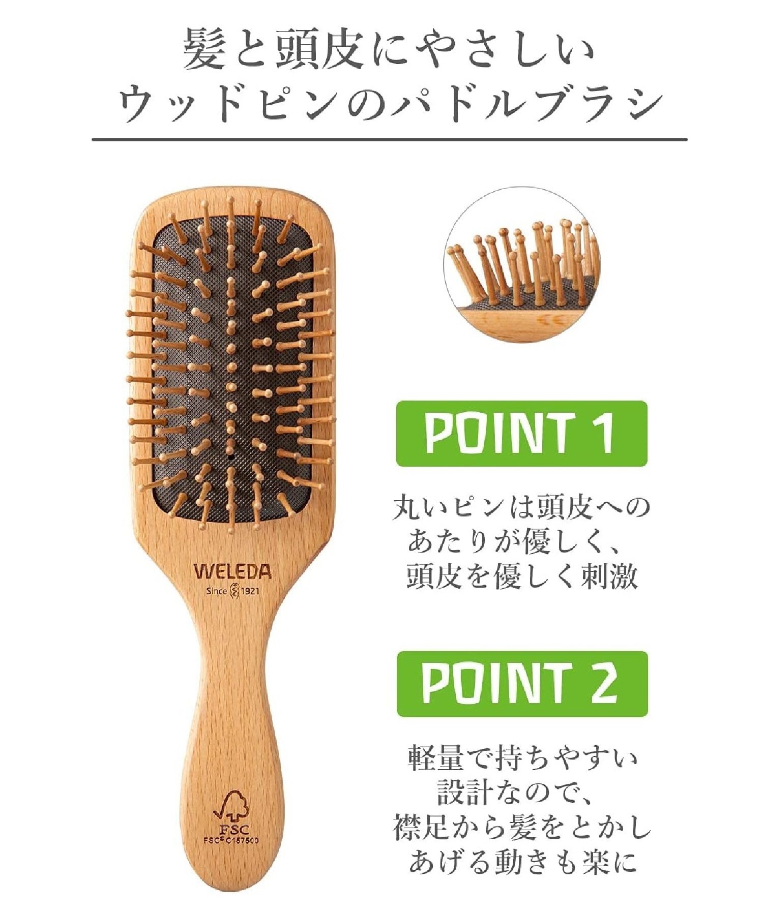 ヴェレダ 【公式】ヴェレダ/(W)ウッド パドルブラシ N ネイチャーズウェイ ヘアケア ヘアブラシ・コーム stylife-13504544 Rakuten Fashion サンプル画像3