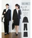 Re-J&SUPURE ブラックスーツ3点セット(ジャケット,スカート,パンツ) リジェイアンドスプル スーツ・フォーマル セットアップスーツ ブラック【送料無料】