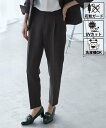 【SALE/20%OFF】ROPE' PICNIC 【花粉ガード・UVカット】360°ウルトラストレッチ テーパードスラックスパンツ/セットアップ対応 ロペピク...
