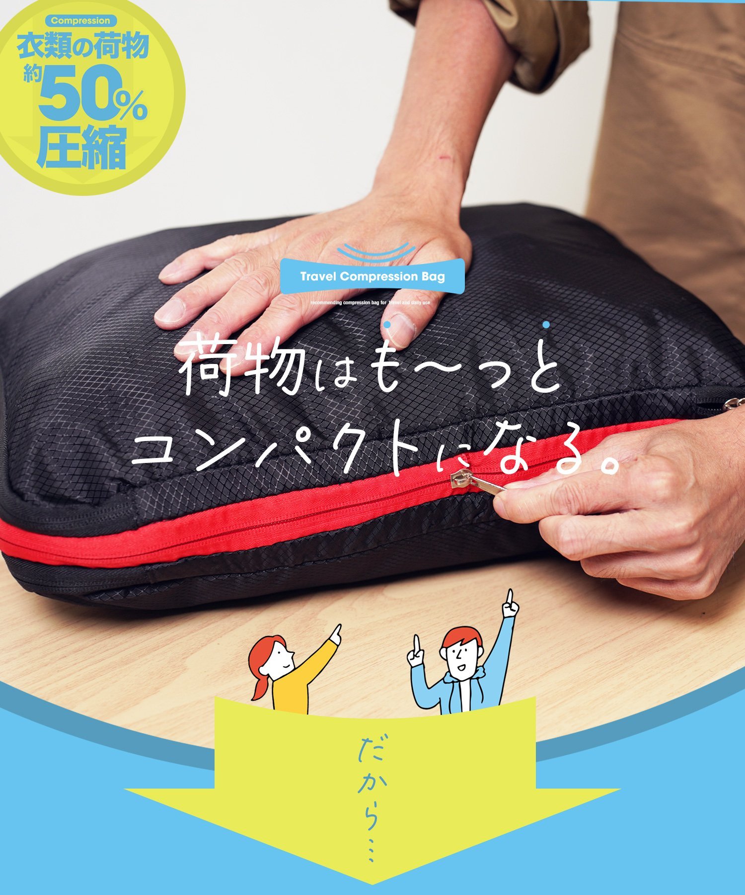 JIGGYS SHOP SELECT 圧縮トラベルバッグ 旅行 ポーチ メンズ 旅行用 ポーチ バッグインバッグ 26SS ジギーズショップ バッグ その他のバッグ ネイビー ブラック グレー レッド