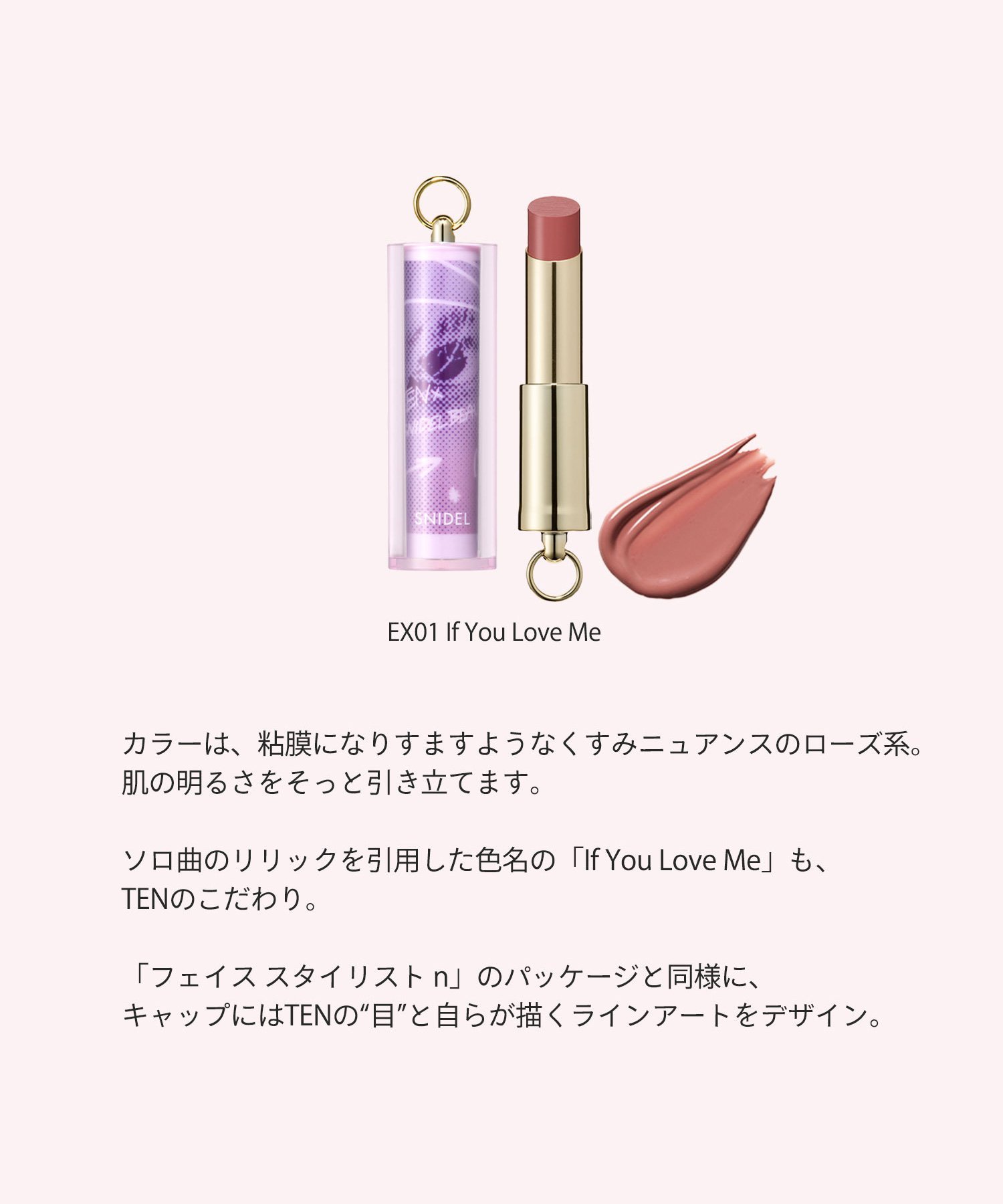 SNIDEL BEAUTY メルティング カラー バーム リミテッド キット T スナイデルビューティ メイクアップ 口紅・リップ・グロス【送料無料】
