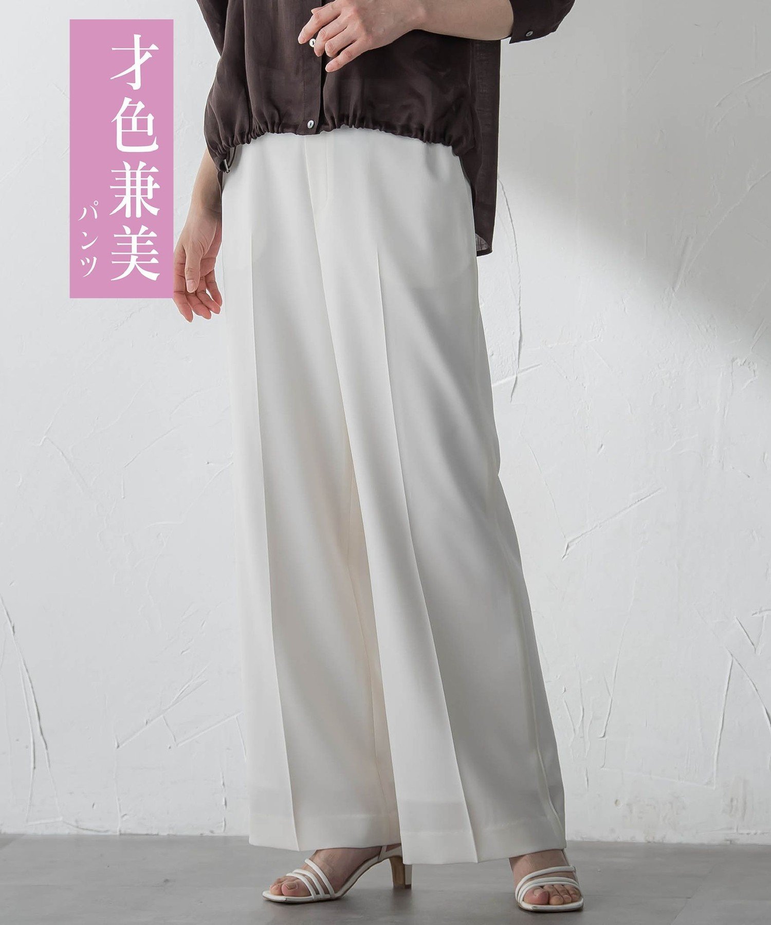 楽天市場】ロートレアモン LAUTREAMONT パンツの通販
