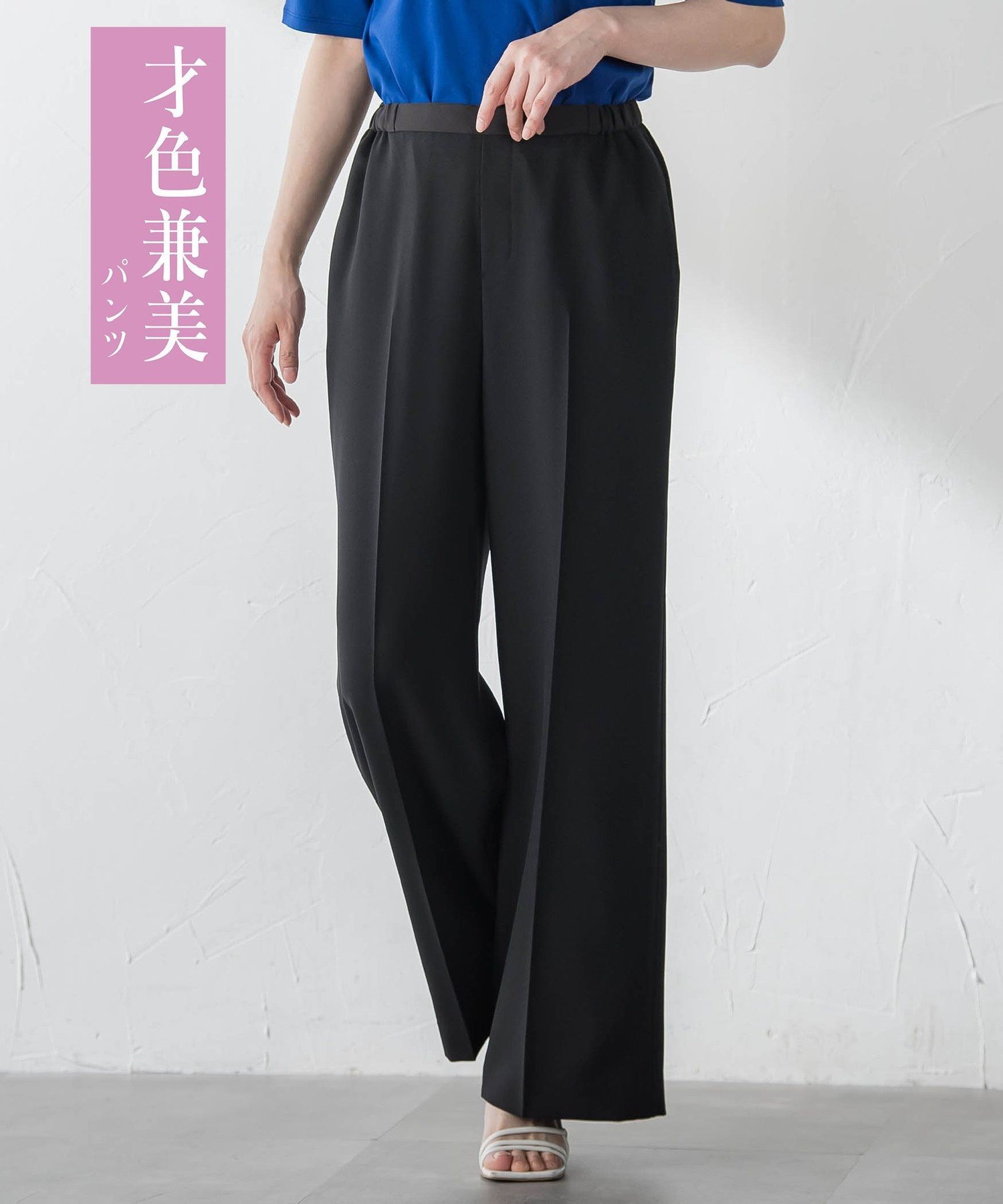 LAUTREAMONT 才色兼美パンツ≪11号≫ ロートレアモン パンツ その他のパンツ ホワイト ブラック ベージュ ブルー