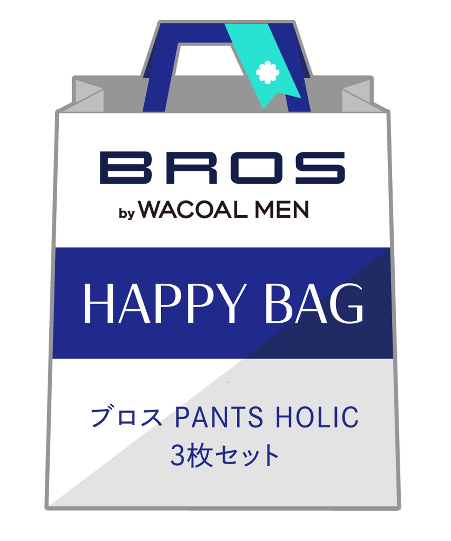 SUBCIETY サブサエティ 福袋 2022 NEW YEAR BAG 豪華5点入り 当店限定おまけあり happy bag 2022 直営店限定