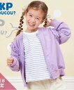 【SALE/30%OFF】KP KP coucou?(ケーピーククー) 肩フリルカーディガン(80~140) ナルミヤオンライン ジャケット・アウター その他のジャケット・アウター パープル ブルー ベージュ