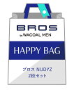 BROS by WACOAL MEN 【福袋】 ブロス ボクサーパンツ NUDYZ 2枚セット ブロス バイ ワコールメン 福袋・ギフト・その…