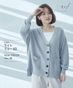 事務服 カーディガン ジョア en joie 3200 抗ピル 静電防止素材 レディース 長袖カーディガン オフィス ユニフォーム