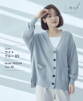 【SALE／30%OFF】GLOBAL WORK 吉高由里子さん着用/スッキレイVネックカーディガン/...