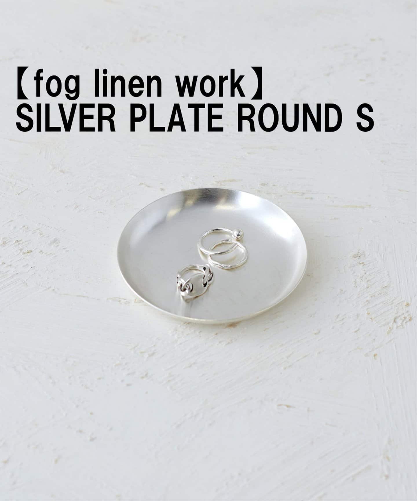 JOURNAL STANDARD FURNITURE yfog linen work/tHOl[NzSILVER PLATE ROUND S Vo[gC W[iX^_[ht@j`[ tOX ̑̃tOX Vo[