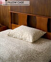 【SALE/20%OFF】JOURNAL STANDARD FURNITURE SERENO PILLOW CASE 43x63 ピローケース ジャーナルスタン...