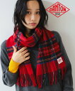 B:MING by BEAMS DANTON / ウール カシミヤ マフラー ビーミング ライフストア バイ ビームス ファッション雑貨 マフラー・ストール・ネ...