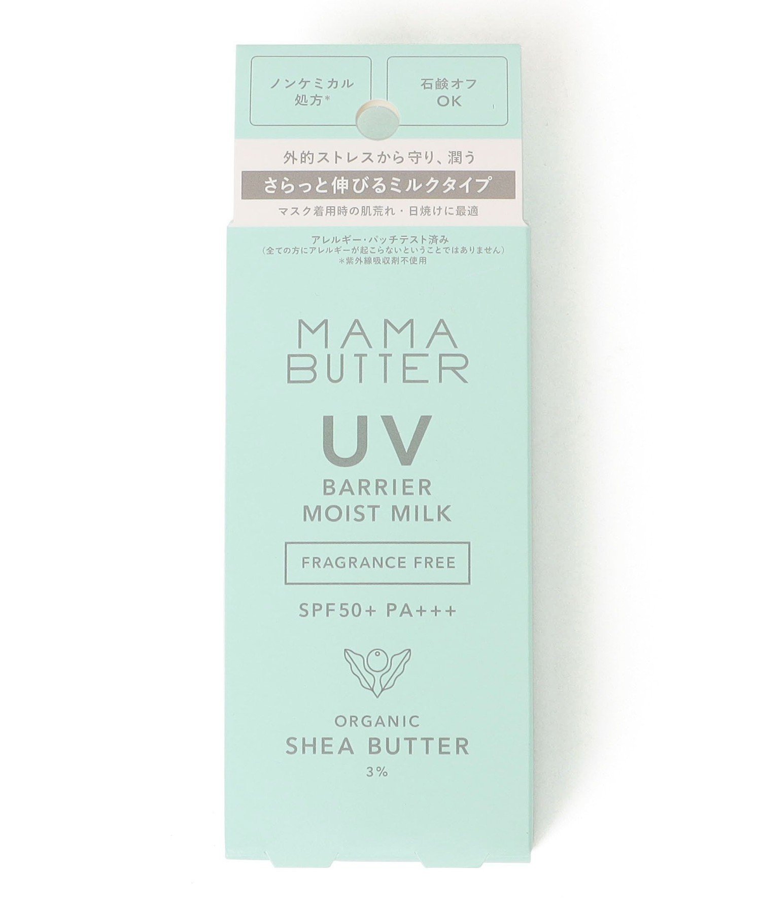 ママバター 日焼け止め 紫外線吸収剤不使用 SHIPS any MAMA BUTTER: UV バリア モイストミルク (無香料) シップス スキンケア 日焼け止め・UVケア ホワイト
