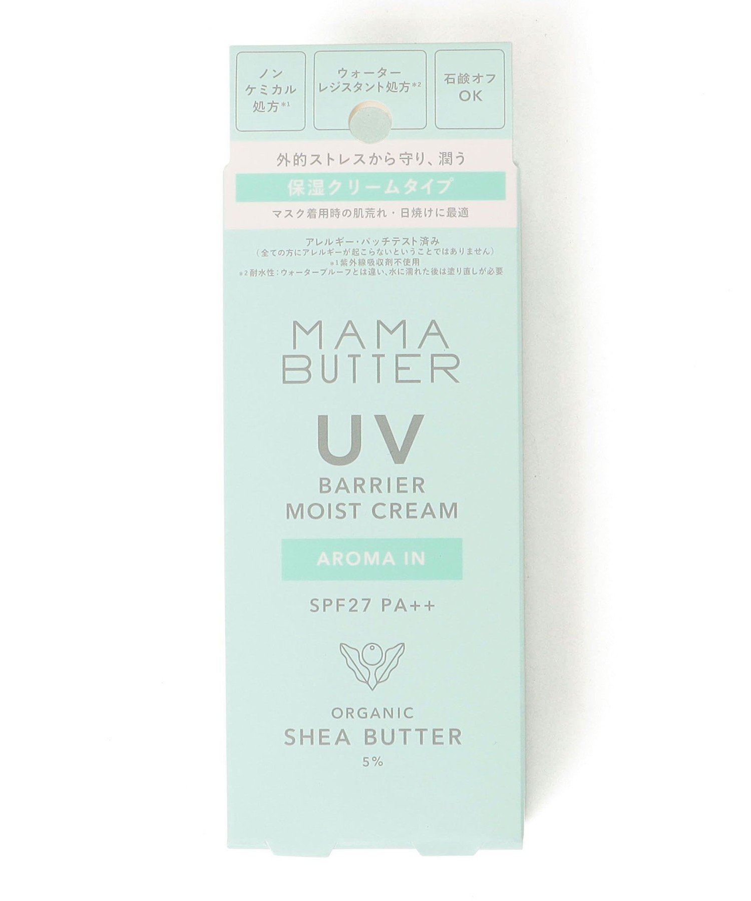 イプサ 日焼け止め SHIPS any MAMA BUTTER: UV バリア モイストクリーム (アロマイン) シップス スキンケア 日焼け止め・UVケア ホワイト