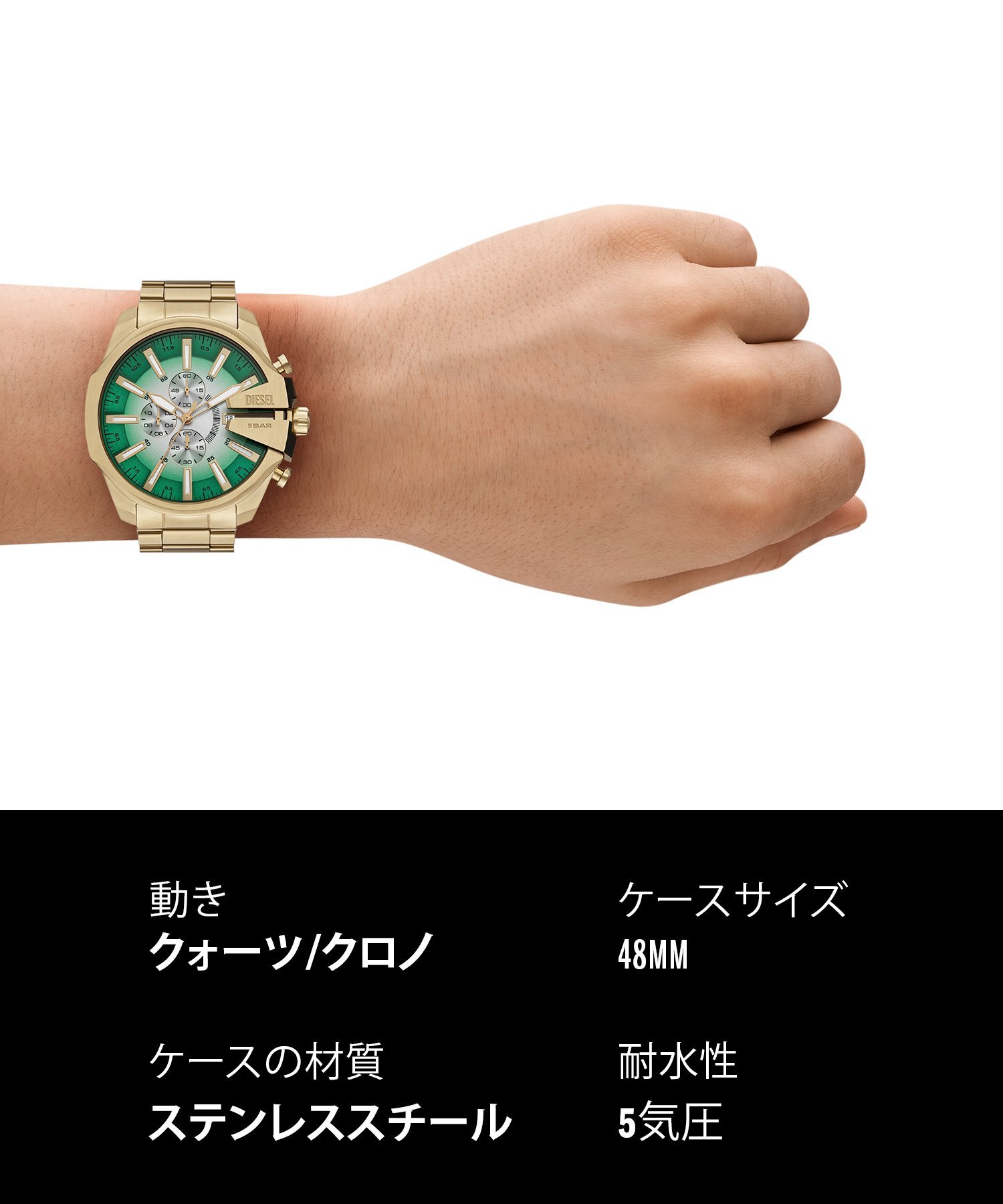 ディーゼル 腕時計 メンズ アナログ ステンレス DZ4684 ウォッチステーションインターナショナル アクセサリー・腕時計 腕時計