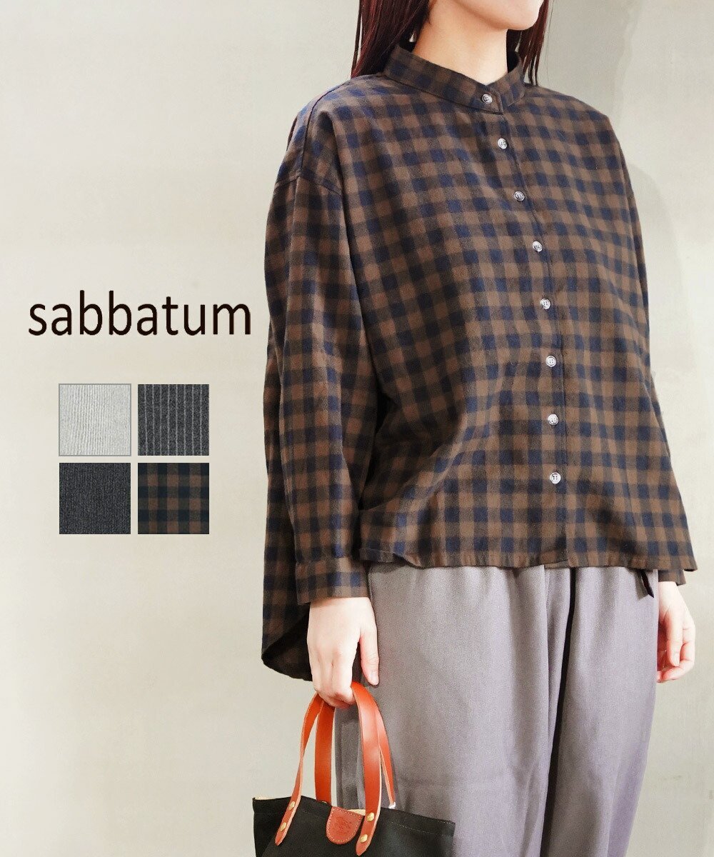 sabbatum サバタム 先染めシャギーバックヨークギャザーブラウス ブルーコムブルー トップス シャツ・ブラウス ブラウン グレー ホワイト