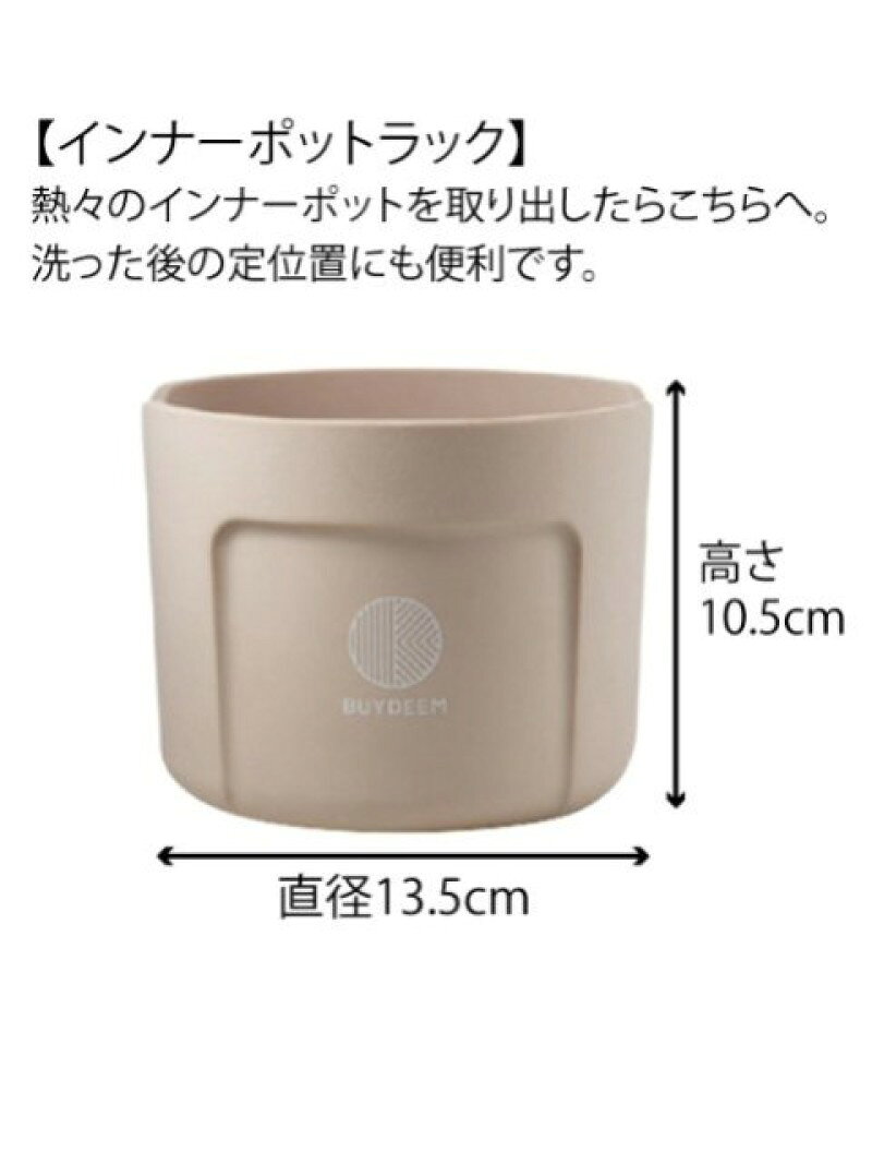 BUYDEEM BUYDEEM インナーポットラック ホワイト アントレスクエア 食器・調理器具・キッチン用品 その他の食器・調理器具・キッチン用品 ホワイト stylife-13323278 Rakuten Fashion サンプル画像3