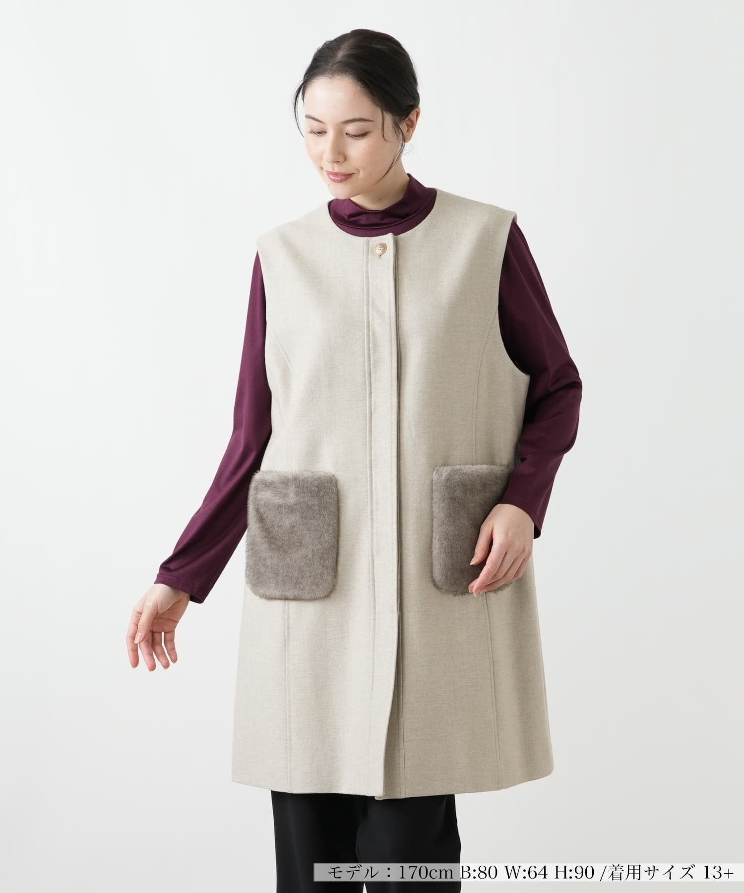 【SALE／49%OFF】Leilian PLUS HOUSE フェイクファーポケットロングジレ【プラス企画】 レリアン　プラスハウス トップス ベスト・ジレ ベージュ【送料無料】