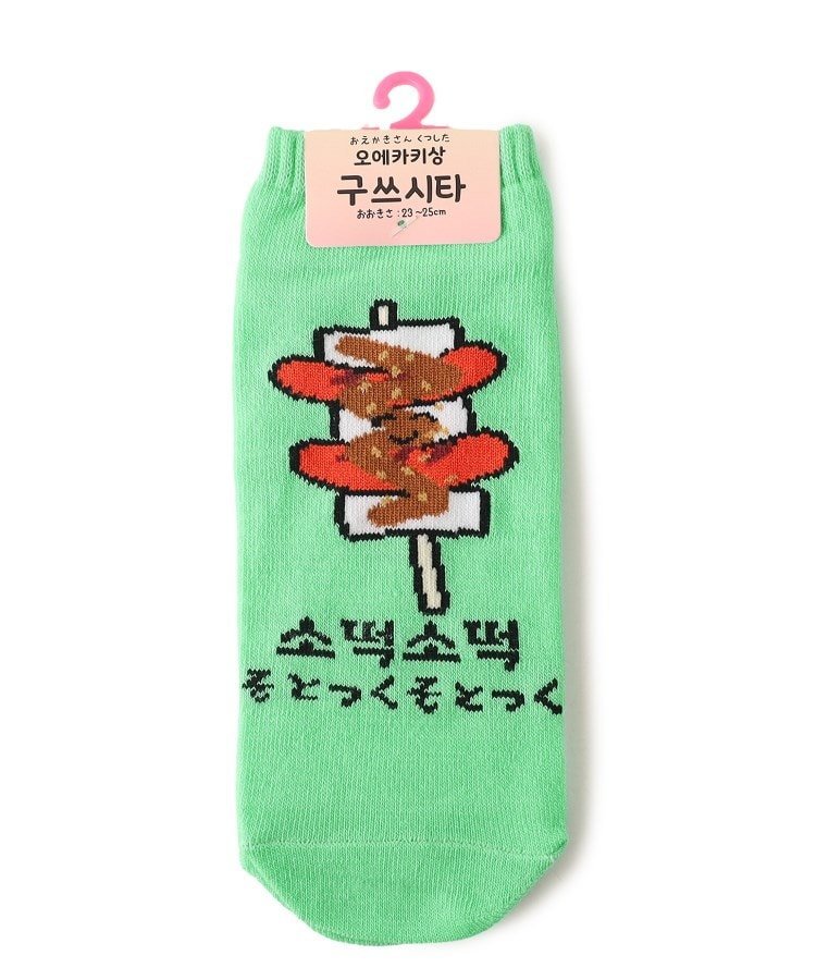 【SALE／60%OFF】PINK-latte おえかきさんソックス ピンク ラテ 靴下・レッグウェア 靴下 ブルー グリーン イエロー オレンジ ピンク パープルのサムネイル