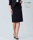 BEIGE, 【L-size】LUIZA / タイトスカート ベイジ, スカート ロング・マキシスカート ブラック ベージュ【送料無料】