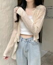 【SALE/15%OFF】Sibra UVケア・接触冷感ショート丈カーディガン ディアベル トップス カーディガン ホワイト ベージュ ブルー