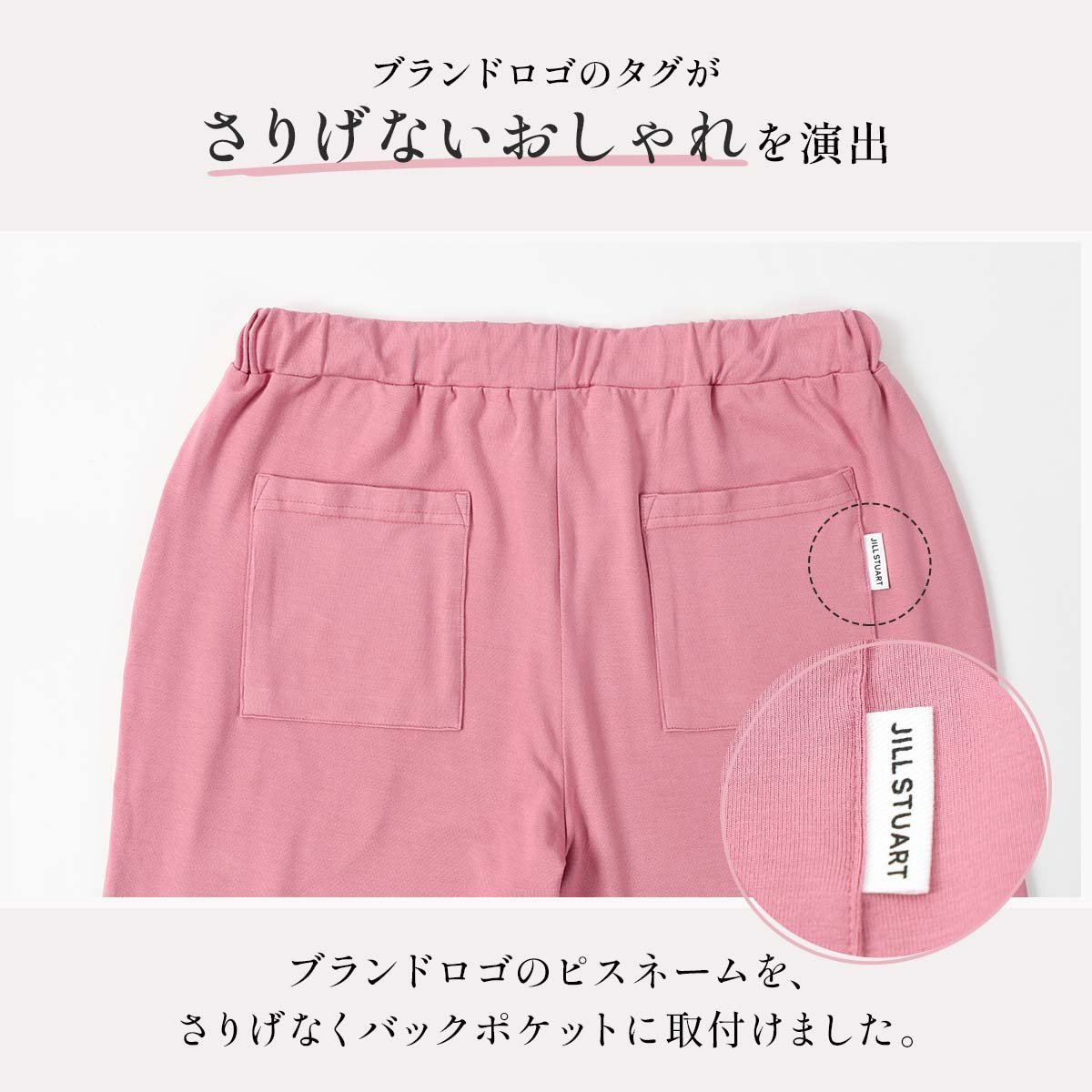 JILL STUART JILL STUART レーヨンパンツ ロングワイドパンツ ルームウェア レディース ナイガイ インナー・ルームウェア その他のインナー・ルームウェア ピンク グレー