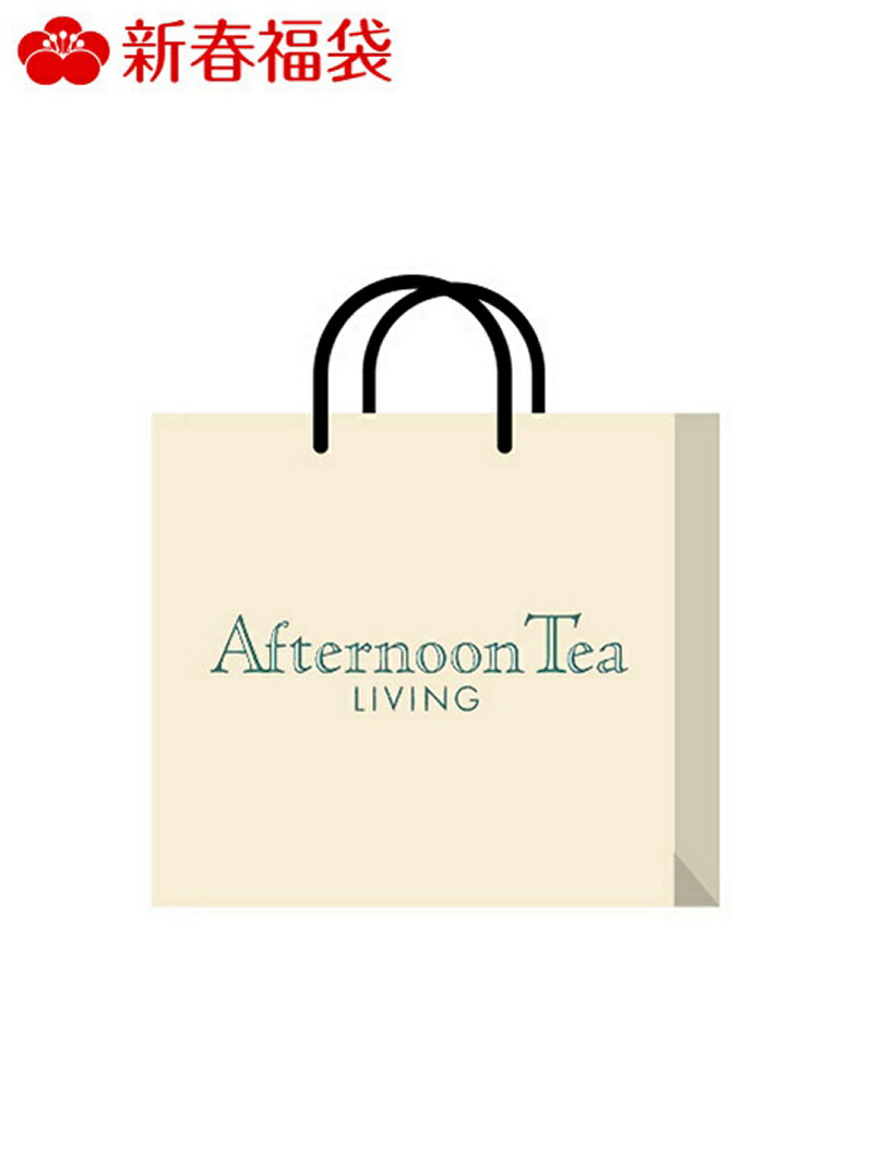 Afternoon Tea LIVING [2019新春福袋] Afternoon Tea LIVING アフタヌーンティー・リビング 福袋・ギフト・その他 福袋 グレー【送料無料】