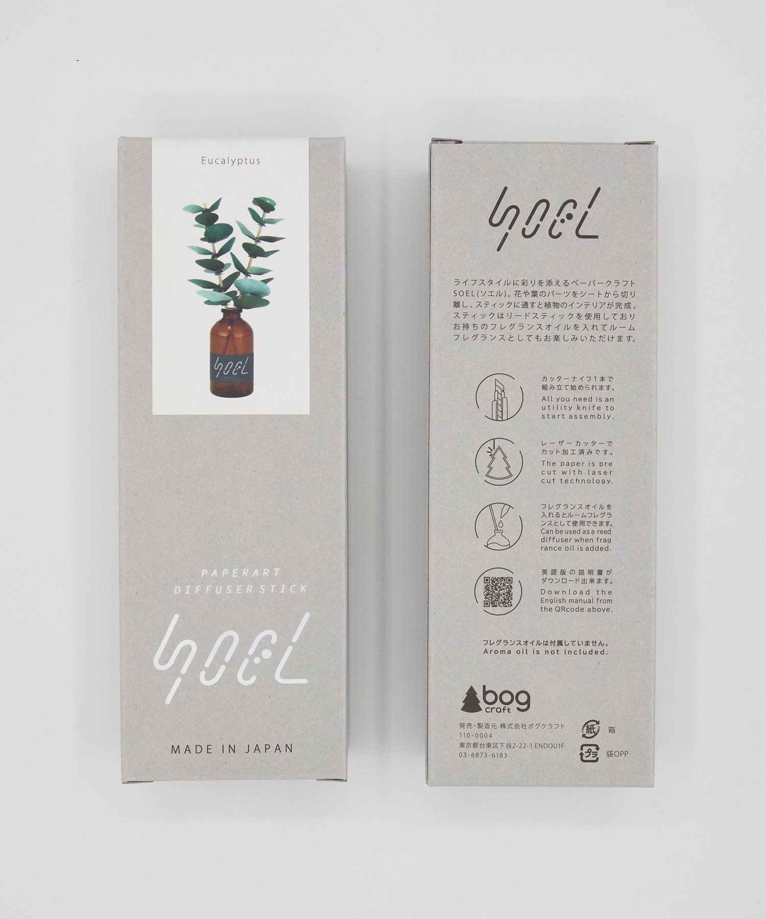 BEAMS JAPAN bog craft / SOEL ユーカリ ビームス ジャパン ファッション雑貨 その他のファッション雑貨