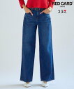 23区 【RED CARD TOKYO×23区/VERY3月号掲載】デニム ライン ワイドパンツ ニジュウサンク パンツ ジーンズ・デニムパンツ レッド ブルー...