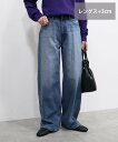 AMERICAN HOLIC 【WEB限定】ワイドデニム(+3cm) アメリカン ホリック パンツ ジーンズ・デニムパンツ ベージュ ブルー【送料無料】
