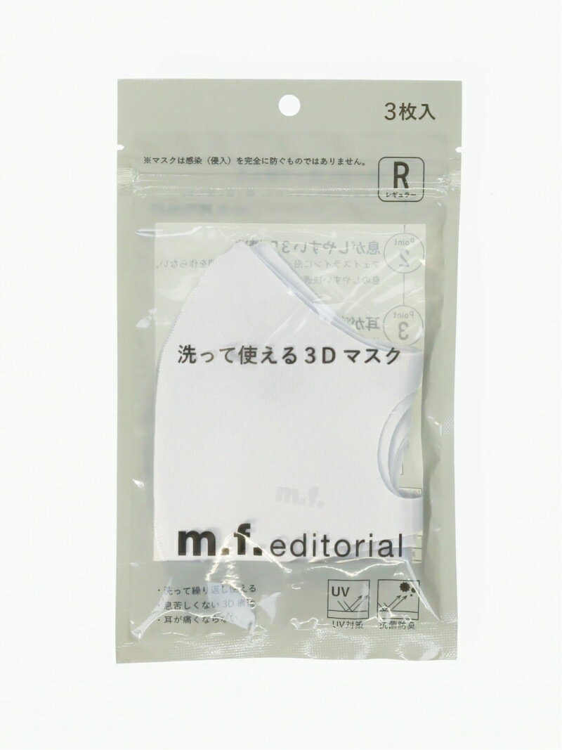 【SALE／48%OFF】m.f.editorial 洗って使える3Dマスク タカキュー ファッション雑貨 マスク グレー ブ..