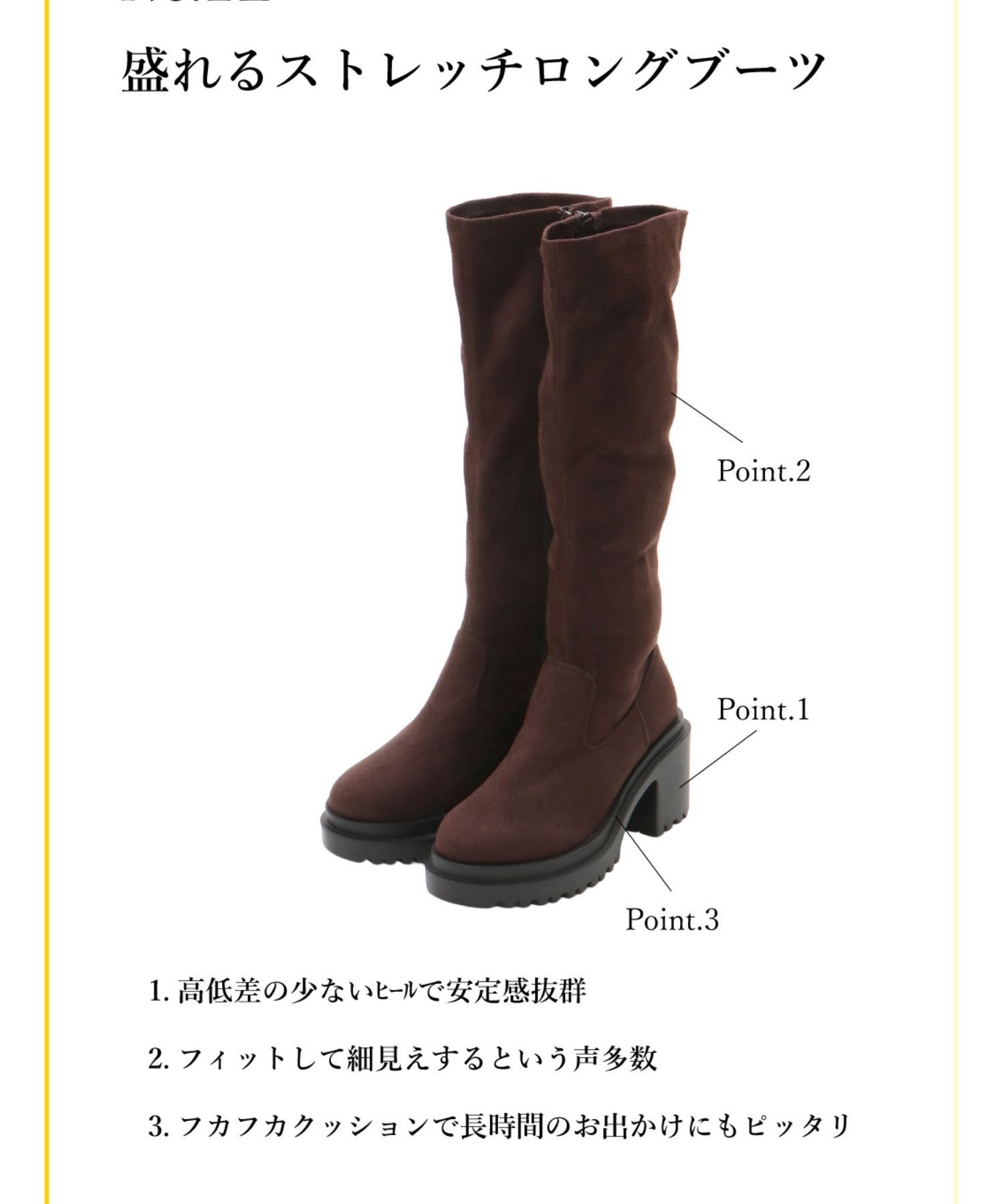 MAJESTIC LEGON 盛れるストレッチロングブーツ マジェスティックレゴン シューズ・靴 ブーツ ブラウン ブラック