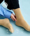 【SALE/70%OFF】URBAN RESEARCH 『UR TECH』リブソックス アーバンリサーチ 靴下・レッグウェア 靴下 グレー ベージュ ブラック ...