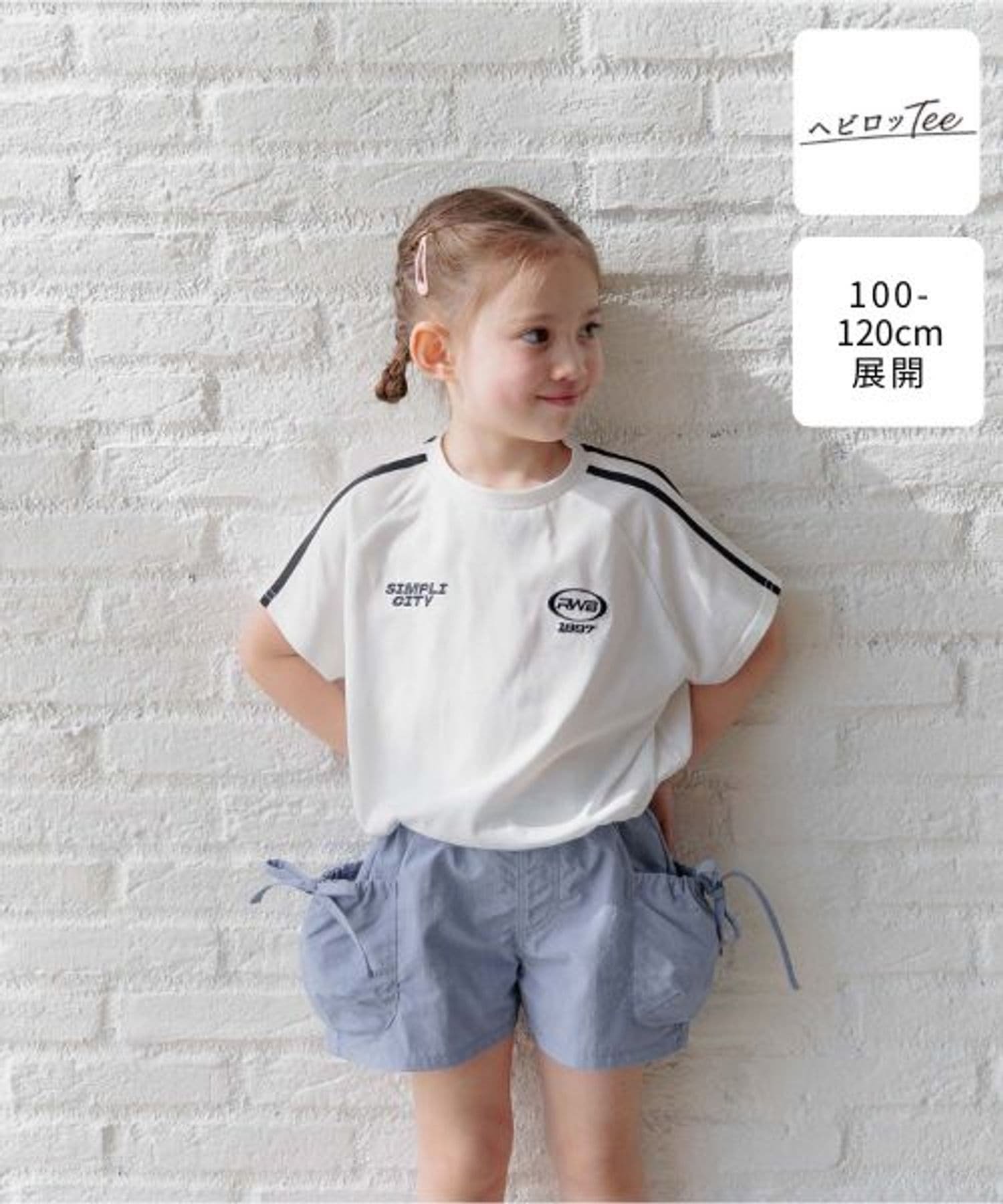 【SALE／50%OFF】GLOBAL WORK 100-120cm展開/ヘビロッTEEドロスト半袖/326107 グローバルワーク トップス カットソー・Tシャツ ブルー ホワイトのサムネイル