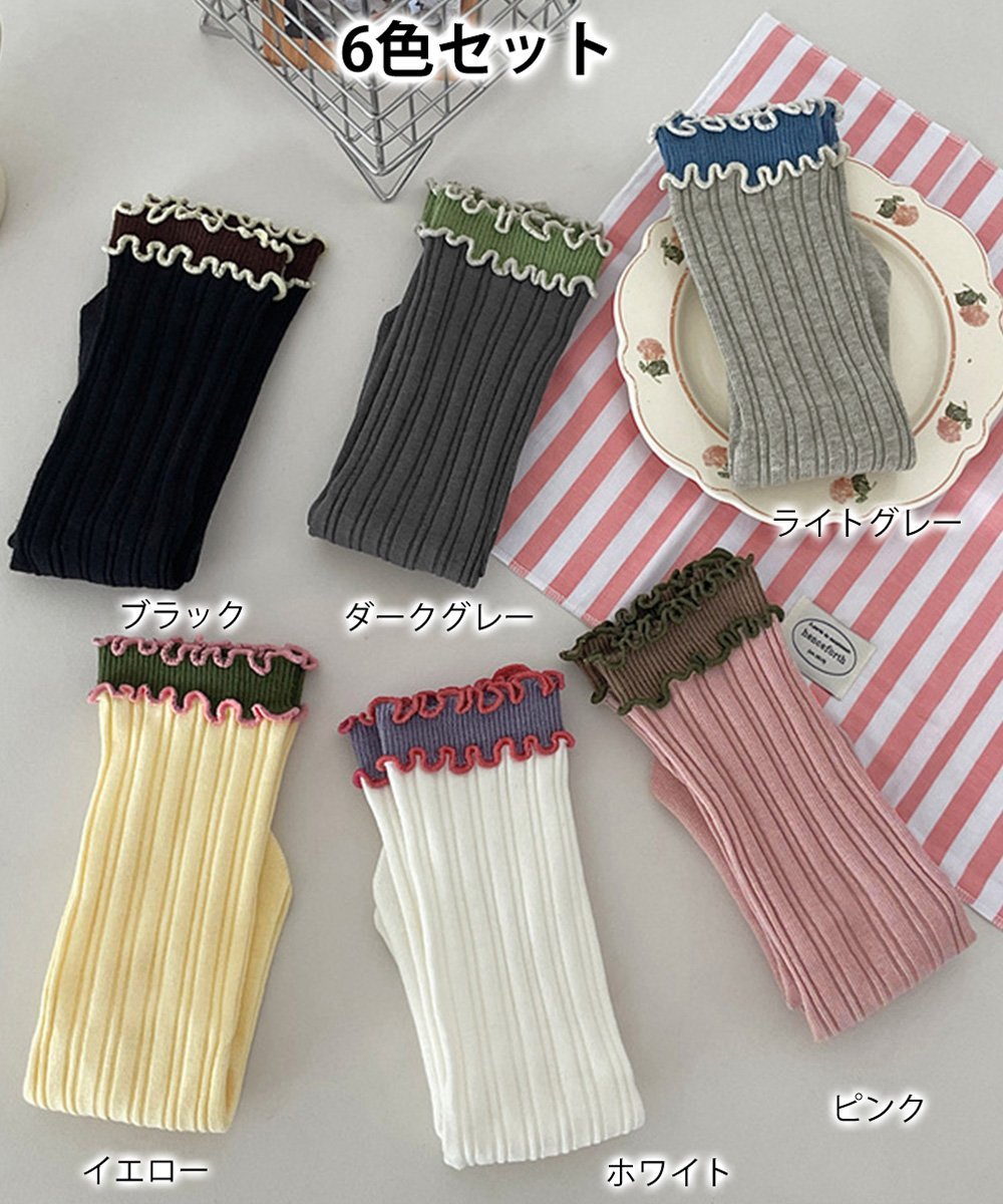 【SALE／36%OFF】miniministore ダブルフリルソックス6足組 リブソックス ミニミニ...
