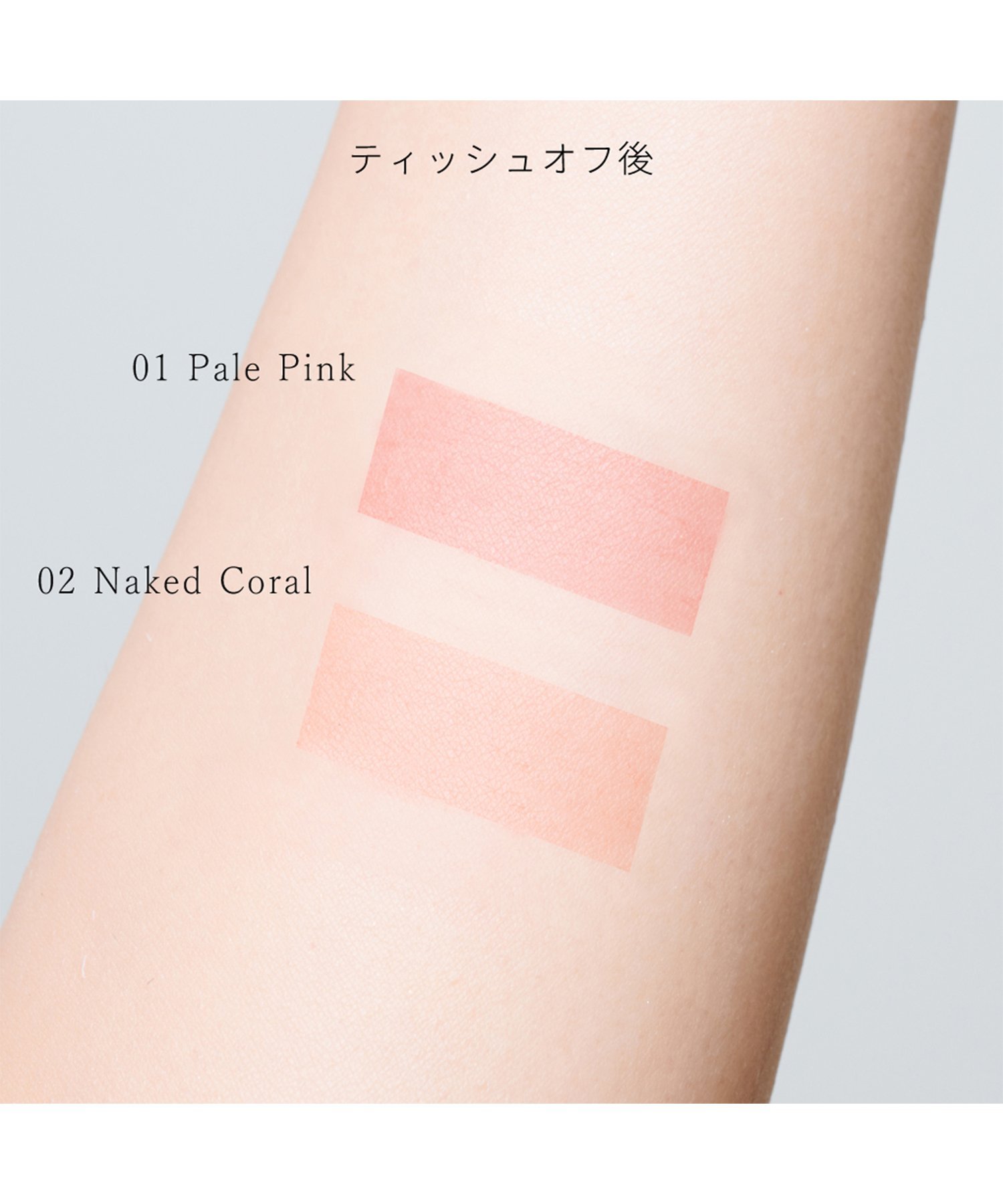 SNIDEL BEAUTY ピュア リップ ティント n 02 スナイデルビューティ メイクアップ 口紅・リップ・グロス ピンク 3