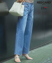 23区 L 【RED CARD TOKYO×23区/VERY3月号掲載】デニム ライン ワイドパンツ ニジュウサンク パンツ ジーンズ・デニムパンツ ブルー レ...
