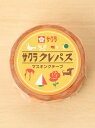 サクラクレパス サクラクレパス/(U)サクラクレパス マスキングテープ クレパス ステーショナリーアウラ 生活雑貨 サクラクレパス サクラクレパス/(U)サクラクレパス マスキングテープ クレパス ステーショナリーアウラ 生活雑貨