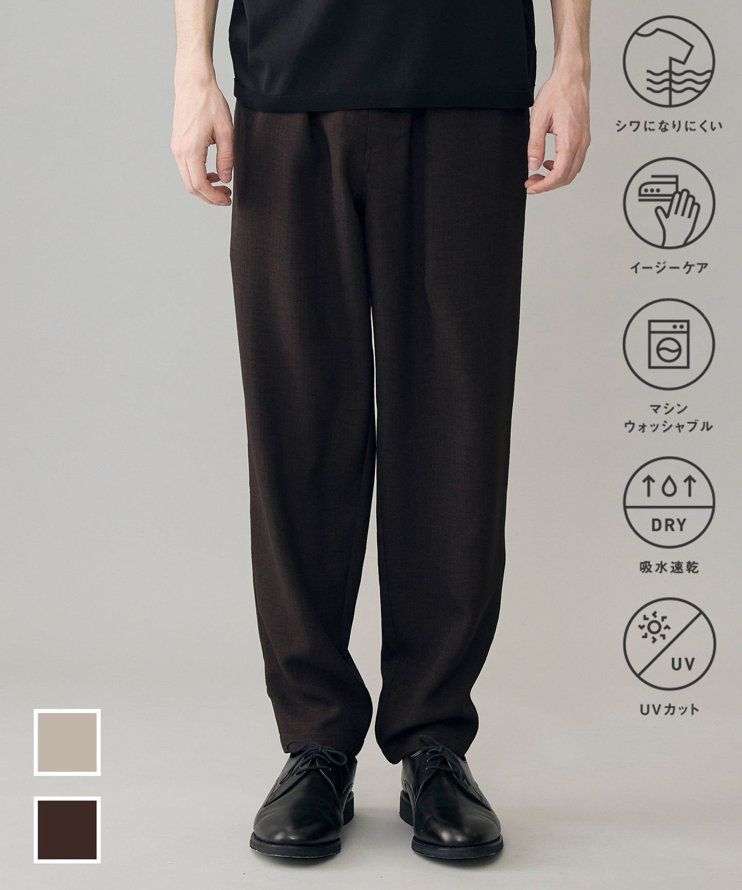 UNFILO MENS 【シワになりにくい】リネンライク イージーテーパード アンフィーロ パンツ その他のパンツ ブラウン ブラック グレー