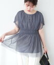 natural couture osonoチュールレースチュニック ナチュラルクチュール トップス シャツ・ブラウス ブラック ブラウン グレー ホワイト【送料...