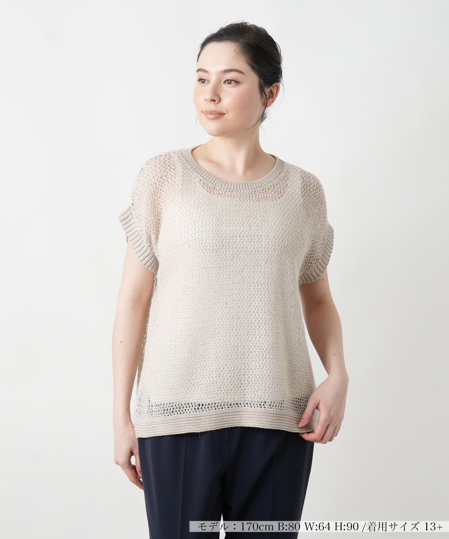 【SALE／50%OFF】Leilian PLUS HOUSE 【店頭人気】スパンコールニットベスト レリアン　プラスハウス トップス ベスト・ジレ ベージュ【送料無料】