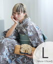 Nico@ntique ニコアンティーク 浴衣3点セット かすれアネモネ グレー*ブルー Lサイズ ウタタネ 着物・浴衣・和装小物 浴衣 グレー【送料無料】