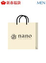 nano・universe [2019新春福袋] MEN福袋 nano・universe ナノユニバース その他【先行予約】*【送料無料】