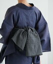 utatane utatane 綿麻 清江絞り 有松染め 兵児帯 バラ疋田 チャコール ウタタネ 着物・浴衣・和装小物 和装小物 グレー【送料無料】