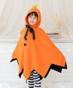 Brightlele 「 キッズハロウィンポンチョ 」 ハロウィン 仮装 コスプレ キッズ かぼちゃ おばけ ブライトララ ファッション雑貨 その他のファッショ...