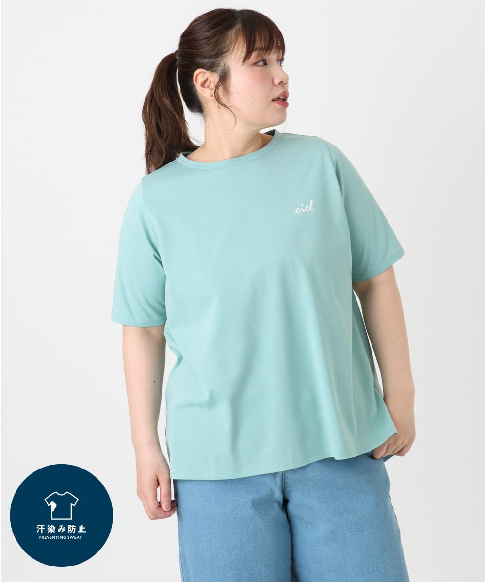 【大きいサイズ/機能素材アイテム】汗染み防止Tシャツ エウルキューブ トップス カットソー・Tシャツ ホワイト